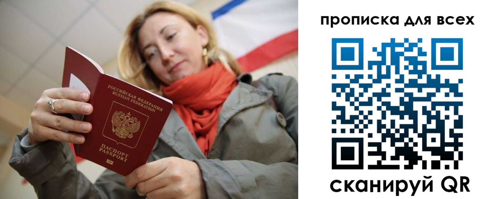 регистрация в Березниках