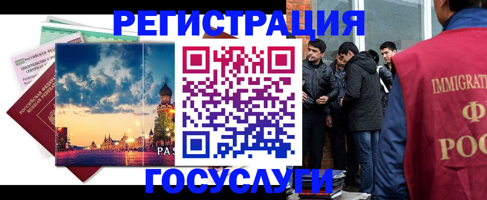 прописка в квартире в Березниках
